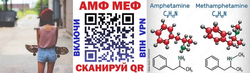 АМФ 98%  где купить   Донецк 