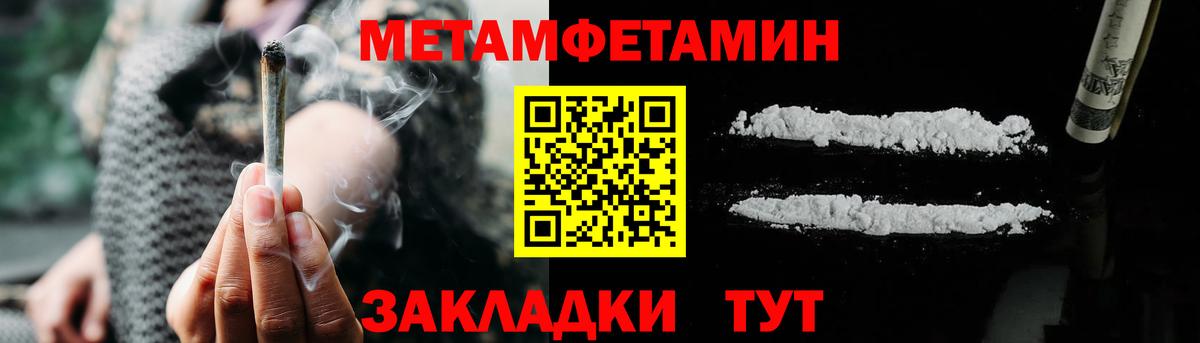 Amphetamine  Amphetamine  Донецк  Вход с VPN  АМФ Розовый 