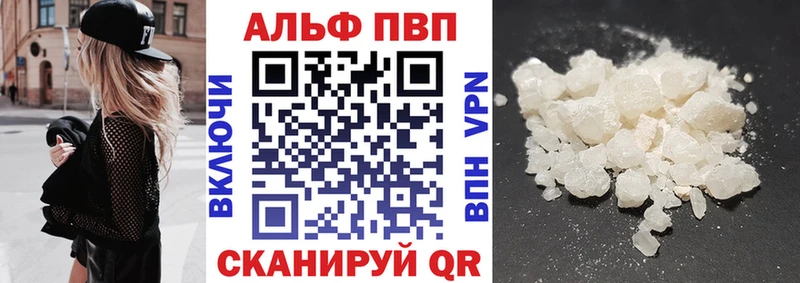 Alfa_PVP Соль  Донецк 
