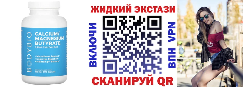 БУТИРАТ оксана как найти Донецк