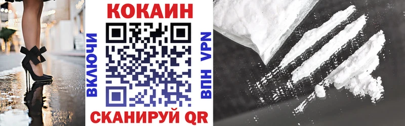 КОКАИН Колумбийский  Донецк 