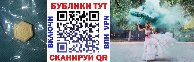 ЭКСТАЗИ 99%  OMG онион  Донецк 