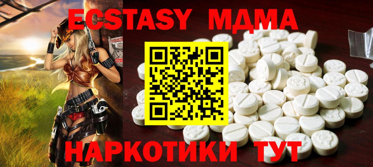 Ecstasy Cube Донецк