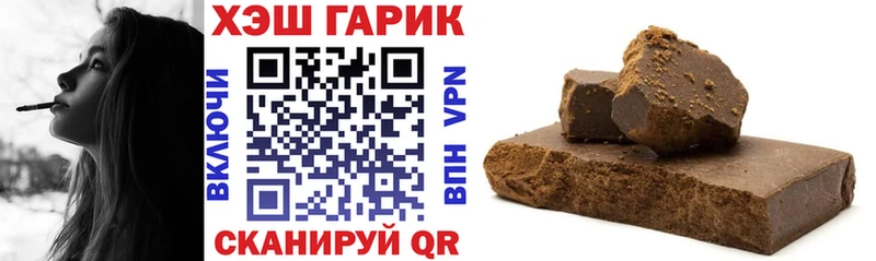 ссылка на мегу как войти  Донецк  ГАШИШ индика сатива 