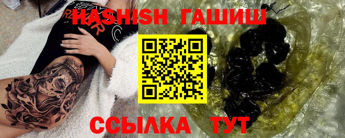 Гашиш Изолятор Донецк