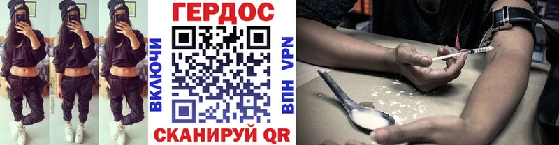 ГЕРОИН белый  купить наркоту  Донецк 
