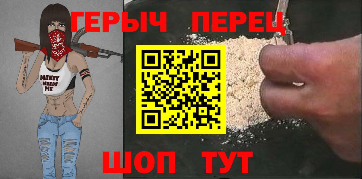 ГЕРОИН Афган Донецк