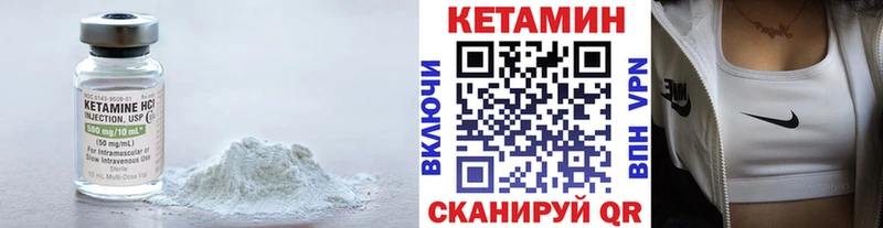Кетамин VHQ Донецк