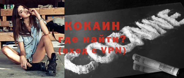 кокаин перу Абаза