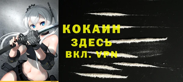 мефедрон VHQ Абинск