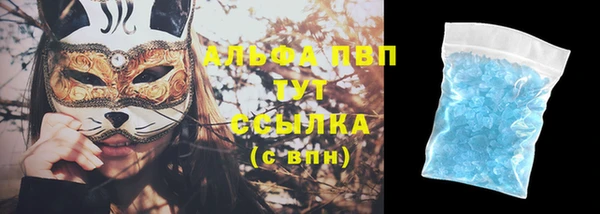 ешки Абдулино