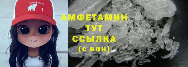 мефедрон VHQ Абинск