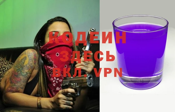 кокаин перу Абаза