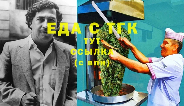 ешки Абдулино