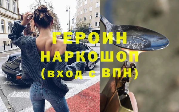 кокаин перу Абаза