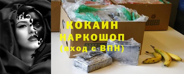 мефедрон VHQ Абинск
