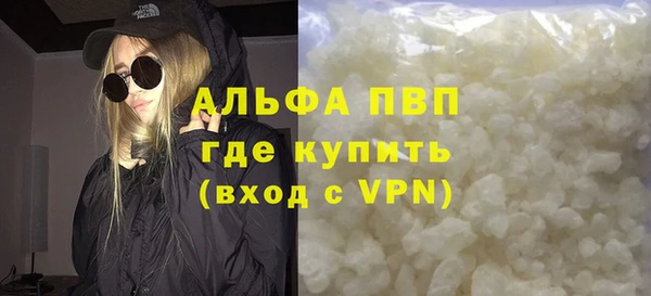 кокаин перу Абаза