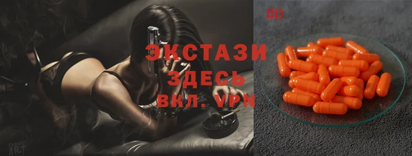 мефедрон VHQ Абинск