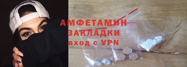 мефедрон VHQ Сафоново