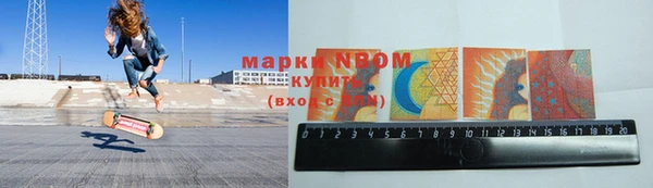 мефедрон VHQ Сафоново