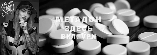 скорость mdpv Алексин