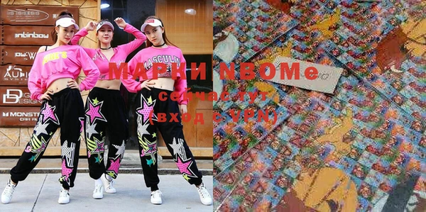 мефедрон VHQ Сафоново