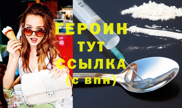 кокаин перу Абаза