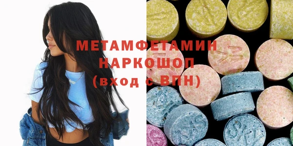 кокаин перу Абаза