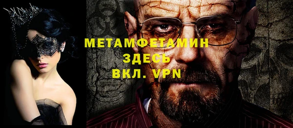 скорость mdpv Алексин