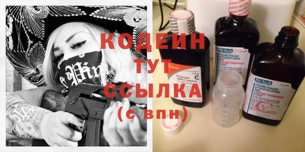 дмт Саяногорск