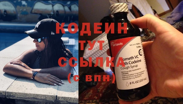 2c-b Данков