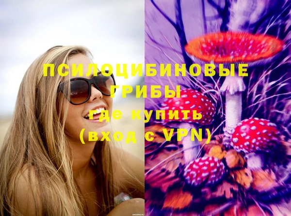 мефедрон VHQ Абинск
