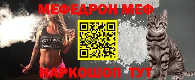 2c-b Гусь-Хрустальный