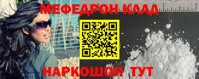 мдпв Гусиноозёрск