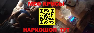 2c-b Гусь-Хрустальный
