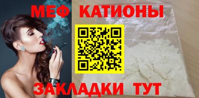 2c-b Гусь-Хрустальный