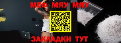 мдпв Гусиноозёрск