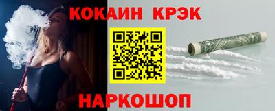 2c-b Гусь-Хрустальный