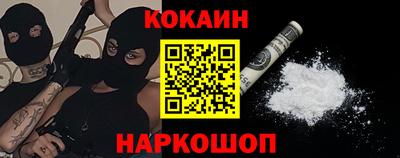 2c-b Гусь-Хрустальный