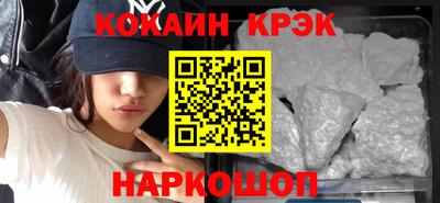 каннабис Гусев