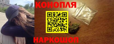 каннабис Гусев