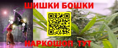 каннабис Гусев