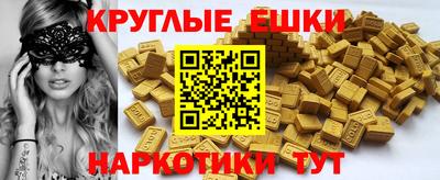 каннабис Гусев