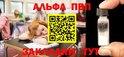 мдпв Гусиноозёрск