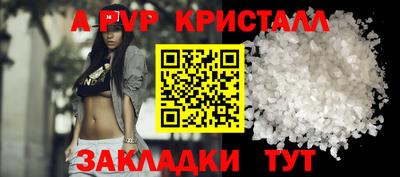 2c-b Гусь-Хрустальный