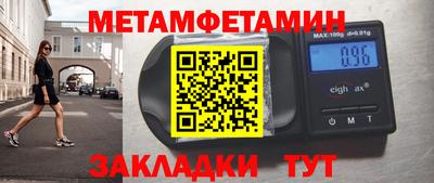 2c-b Гусь-Хрустальный