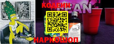 2c-b Гусь-Хрустальный