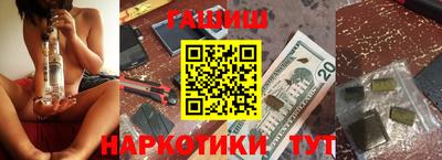 2c-b Гусь-Хрустальный