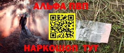 2c-b Гусь-Хрустальный