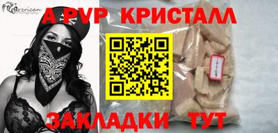 2c-b Гусь-Хрустальный